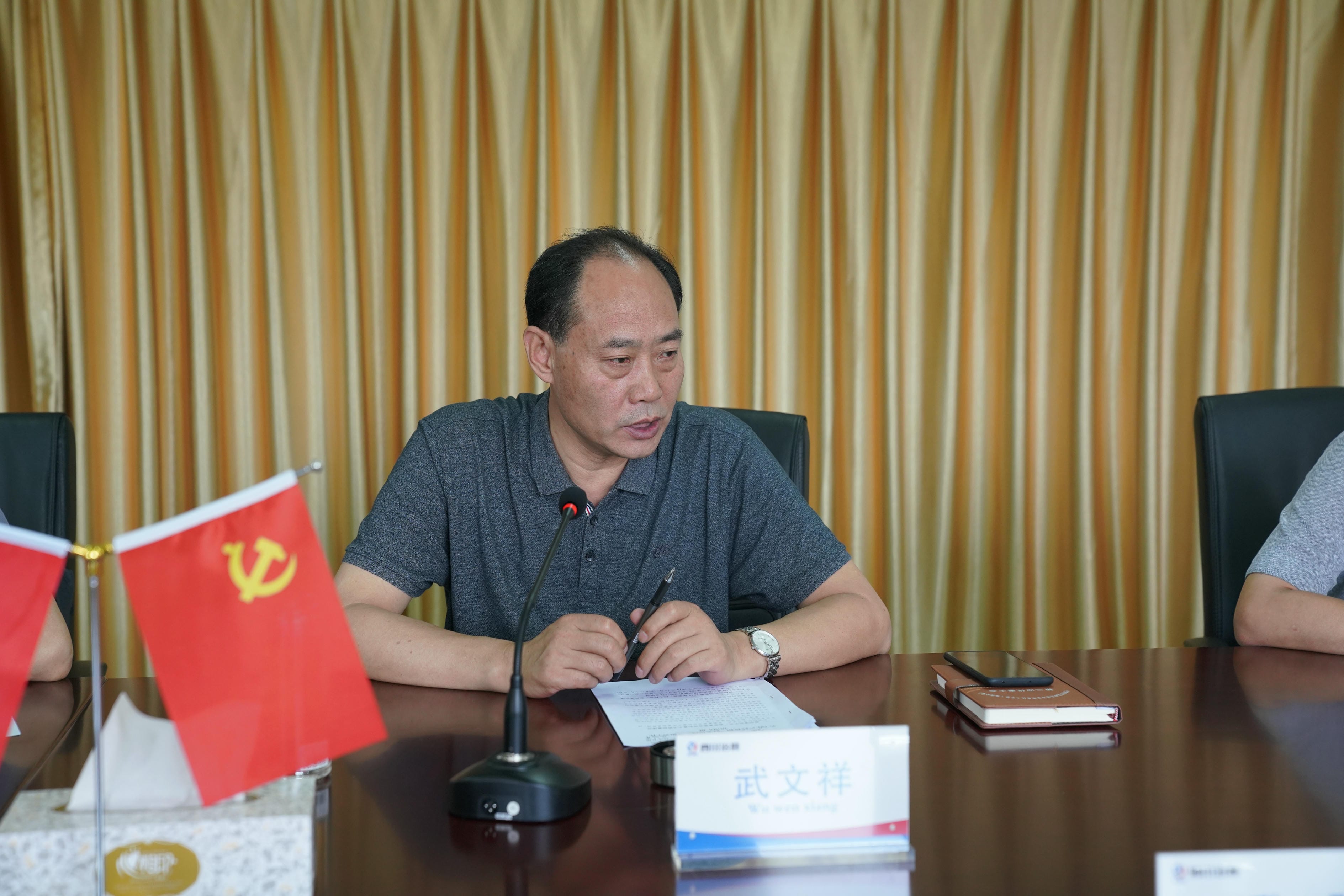 武文祥到技工学校（地创公司）督导周全从严治党事情_红色堡垒_党建群团_尊时凯龙有限责任公司