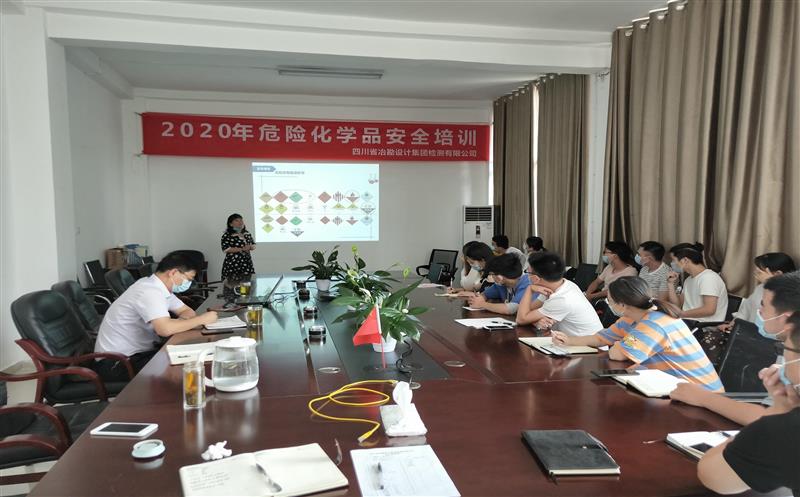 冶勘设计集团扎实开展“消除事故隐患，，，筑牢清静防线”清静生产月活动