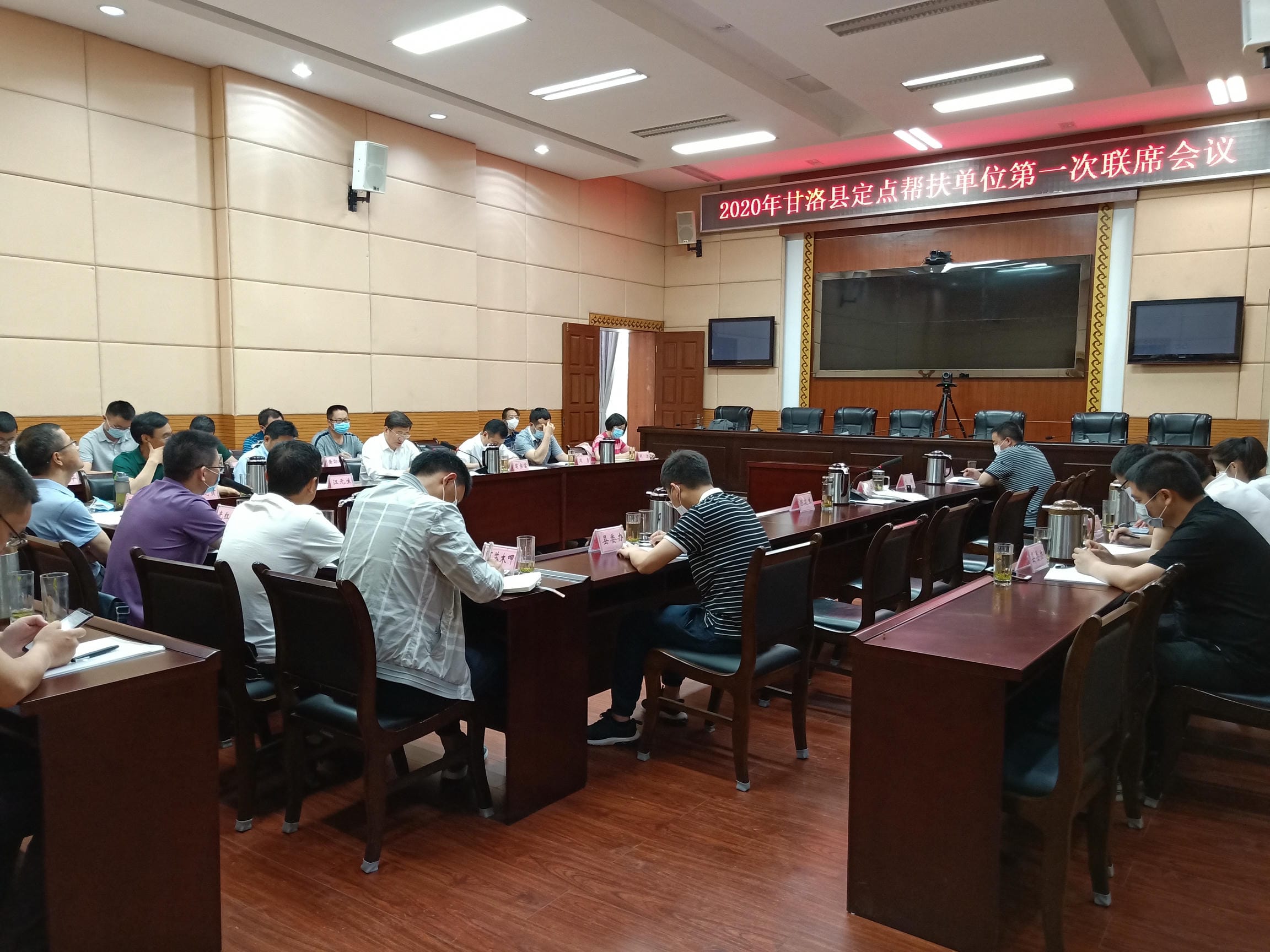 省直机关定点帮扶联席聚会在甘洛召开_社会责任_企业文化_尊时凯龙有限责任公司