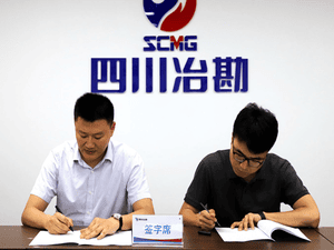 四川省冶勘物流有限公司 召开2020年党风廉政建设事情会_协同多元工业_工业生长_尊时凯龙有限责任公司