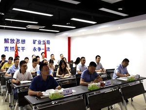 中共四川省冶勘物流有限公司支部委员会 召开“守纪律、讲规则”警示教育（扩大）会_协同多元工业_工业生长_尊时凯龙有限责任公司