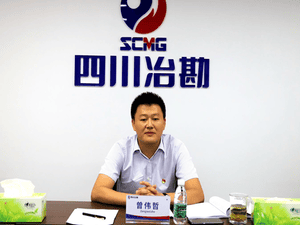 四川省冶勘物流有限公司 召开2020年半年经济运行会_协同多元工业_工业生长_尊时凯龙有限责任公司