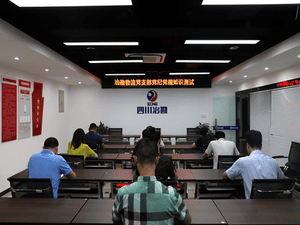 冶勘物流党支部 组织党规党纪知识测试_协同多元工业_工业生长_尊时凯龙有限责任公司