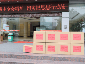 同气连枝  共防疫情 _协同多元工业_工业生长_尊时凯龙有限责任公司