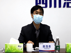 中共四川省冶勘物流有限公司支部委员会组织召开第一次全体党员大会_协同多元工业_工业生长_尊时凯龙有限责任公司