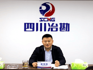 中共四川省冶勘物流有限公司支部委员会 召开第二次集中学习会_协同多元工业_工业生长_尊时凯龙有限责任公司