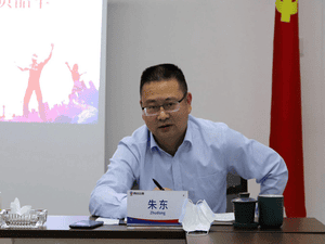 中共四川省冶勘物流有限公司支部委员会 召开“筑梦青春 不负韶华”五四节青年座谈会_协同多元工业_工业生长_尊时凯龙有限责任公司