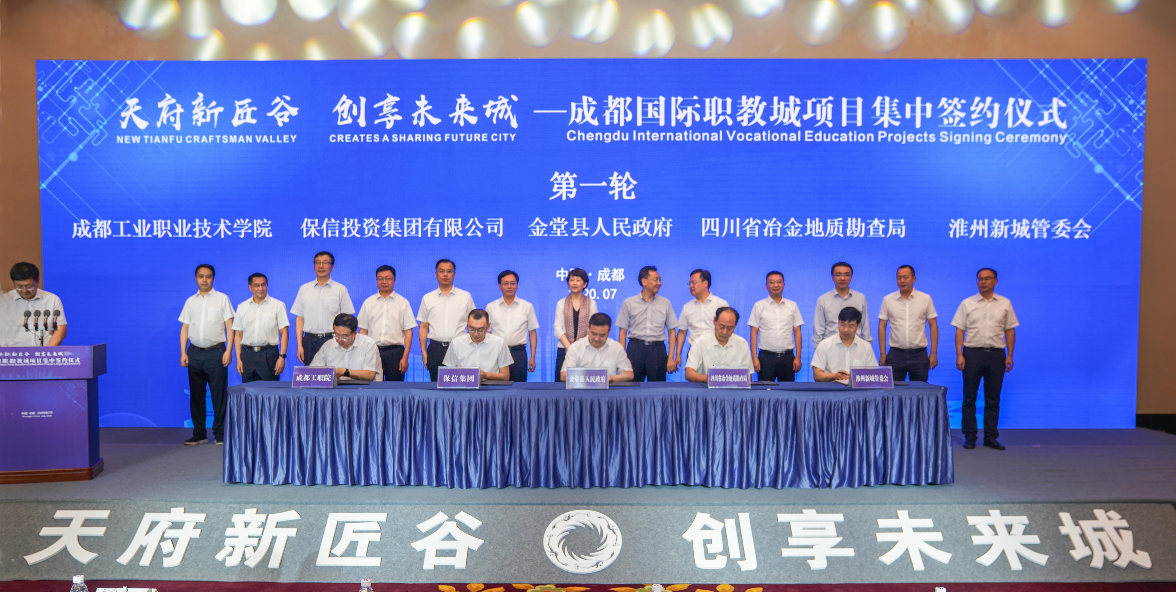 我局与金堂县政府、淮州新城管委会签署相助协议_尊时凯龙新闻_新闻中心_尊时凯龙有限责任公司