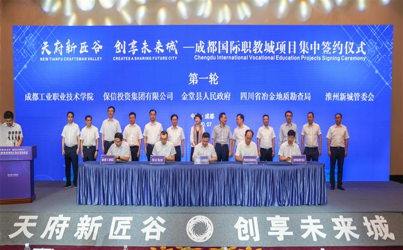 我局与金堂县政府、淮州新城管委会签署相助协议