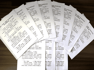 ?中共四川省冶勘物流有限公司支部委员会 组织党规党纪知识测试_协同多元工业_工业生长_尊时凯龙有限责任公司