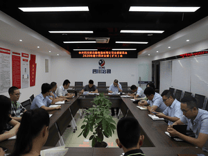 冶勘物流党支部召开第十四次支委（扩大）会 专题学习《习近平谈治国理政》第三卷_协同多元工业_工业生长_尊时凯龙有限责任公司