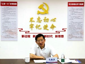 局党委常委、机关党委书记杜春茂莅临冶勘物流公司开展调研座谈_尊时凯龙新闻_新闻中心_尊时凯龙有限责任公司