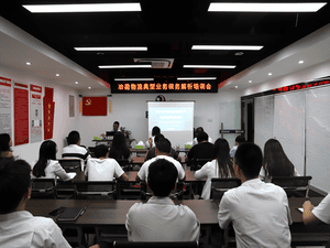 四川省冶勘物流有限公司开展典范营业税务剖析培训_协同多元工业_工业生长_尊时凯龙有限责任公司