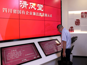 四川省冶勘物流有限公司组织开展警示教育活动_协同多元工业_工业生长_尊时凯龙有限责任公司