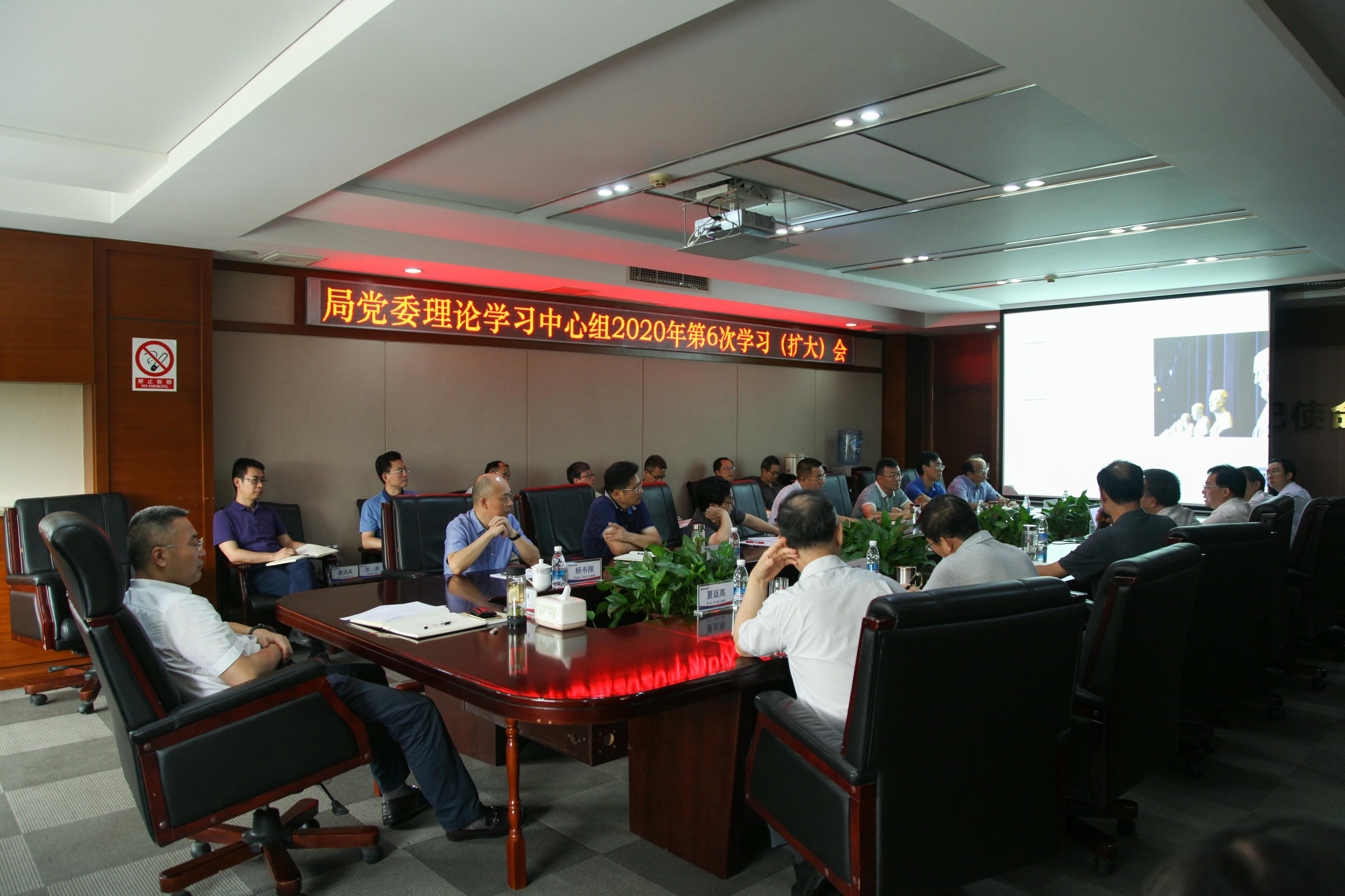 局党委理论学习中心组专题学习《民法典》_尊时凯龙新闻_新闻中心_尊时凯龙有限责任公司