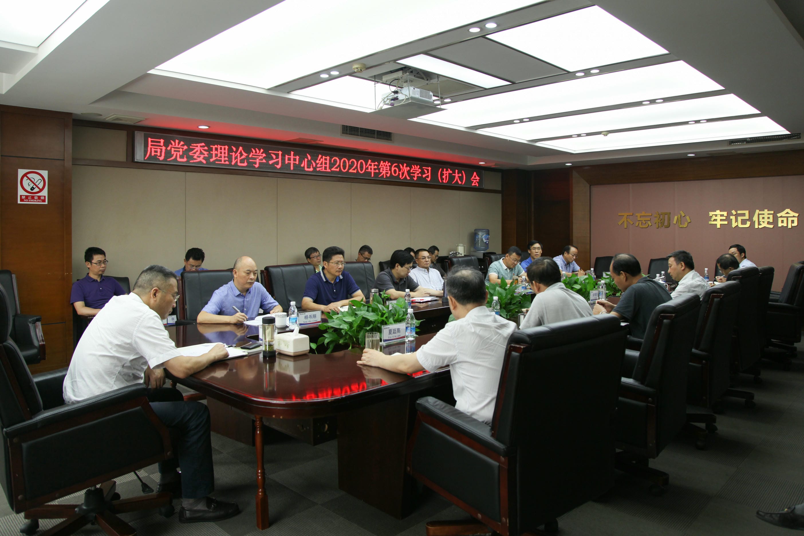 局党委理论学习中心组专题学习《民法典》_尊时凯龙新闻_新闻中心_尊时凯龙有限责任公司