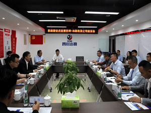 新疆生产建设兵团第四师考察团到四川省冶勘物流有限公司考察交流_协同多元工业_工业生长_尊时凯龙有限责任公司