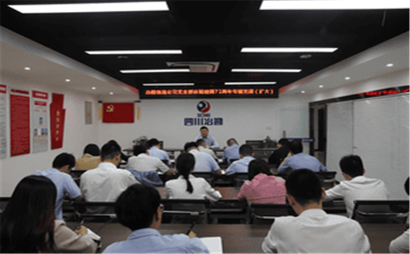 冶勘物流党支部组织召开庆祝开国71周年专题党课