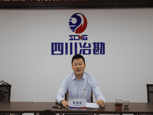 冶勘物流党支部组织召开庆祝开国71周年专题党课_协同多元工业_工业生长_尊时凯龙有限责任公司