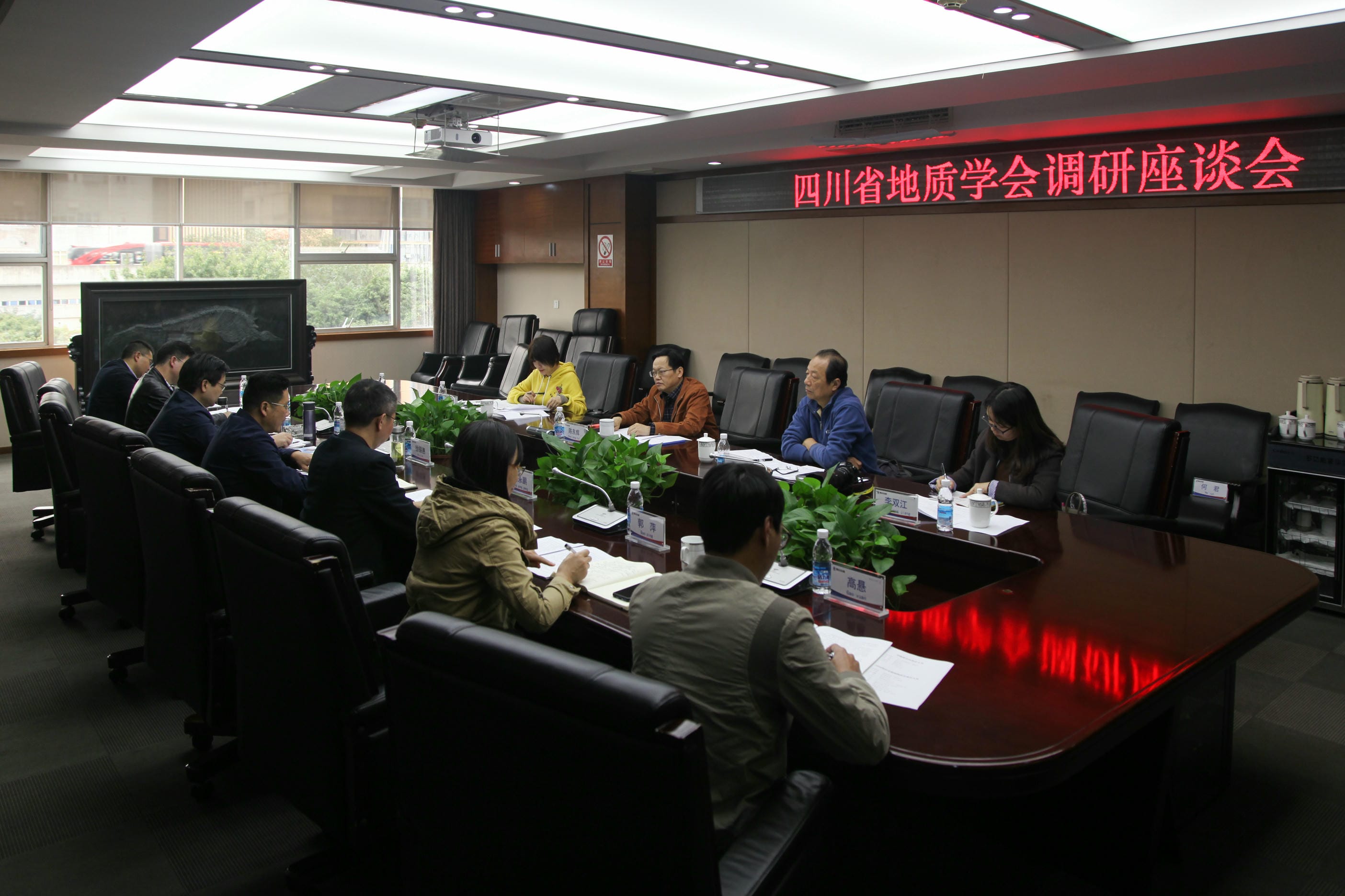 省自然尊时凯龙厅二级巡视员、省地质学会理事长陈东辉一行莅临我局调研_尊时凯龙新闻_新闻中心_尊时凯龙有限责任公司