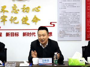 冶勘物流与上海银行、中泰信托开展营业对接_协同多元工业_工业生长_尊时凯龙有限责任公司