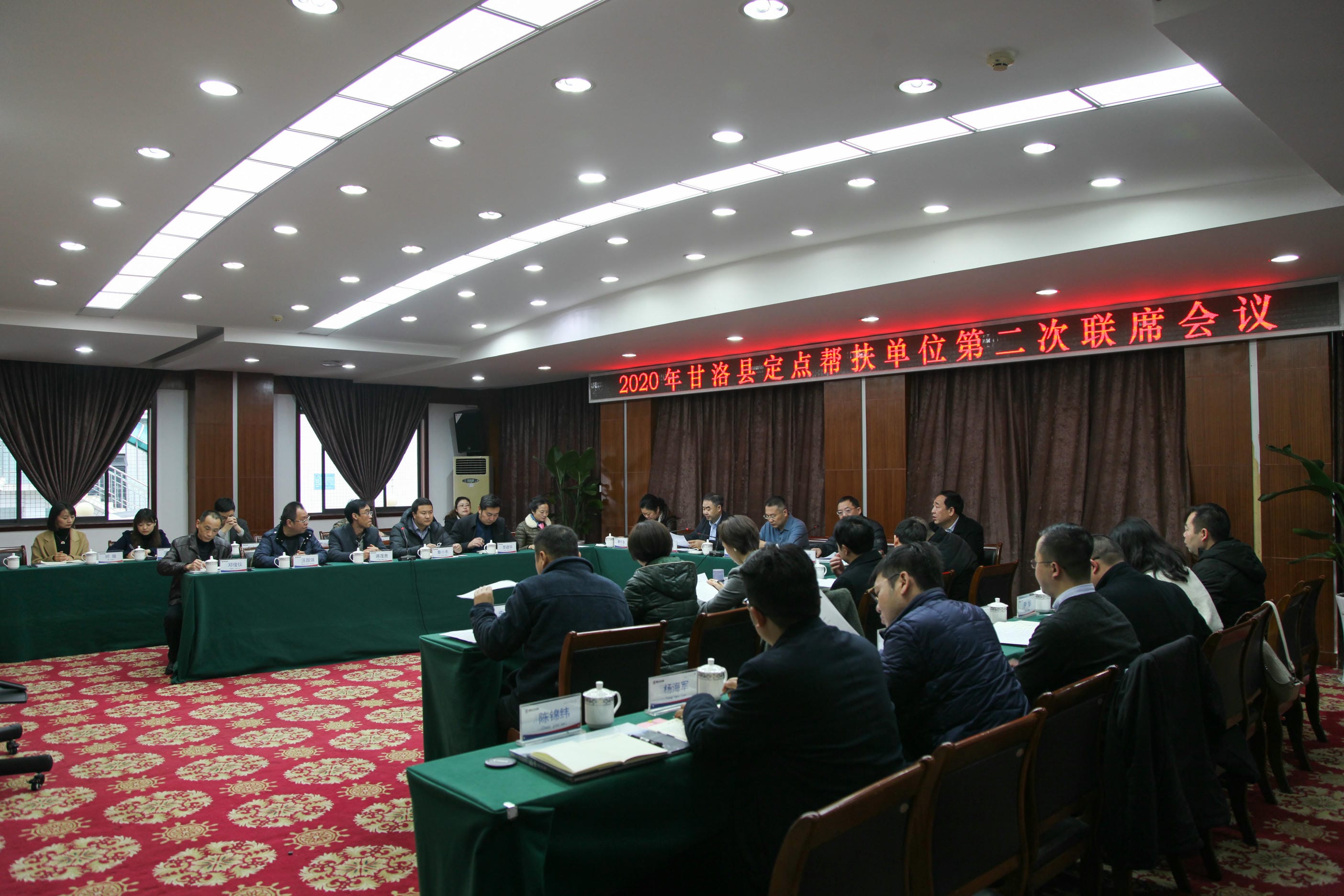 省直机关定点帮扶联席聚会在成都召开_尊时凯龙新闻_新闻中心_尊时凯龙有限责任公司