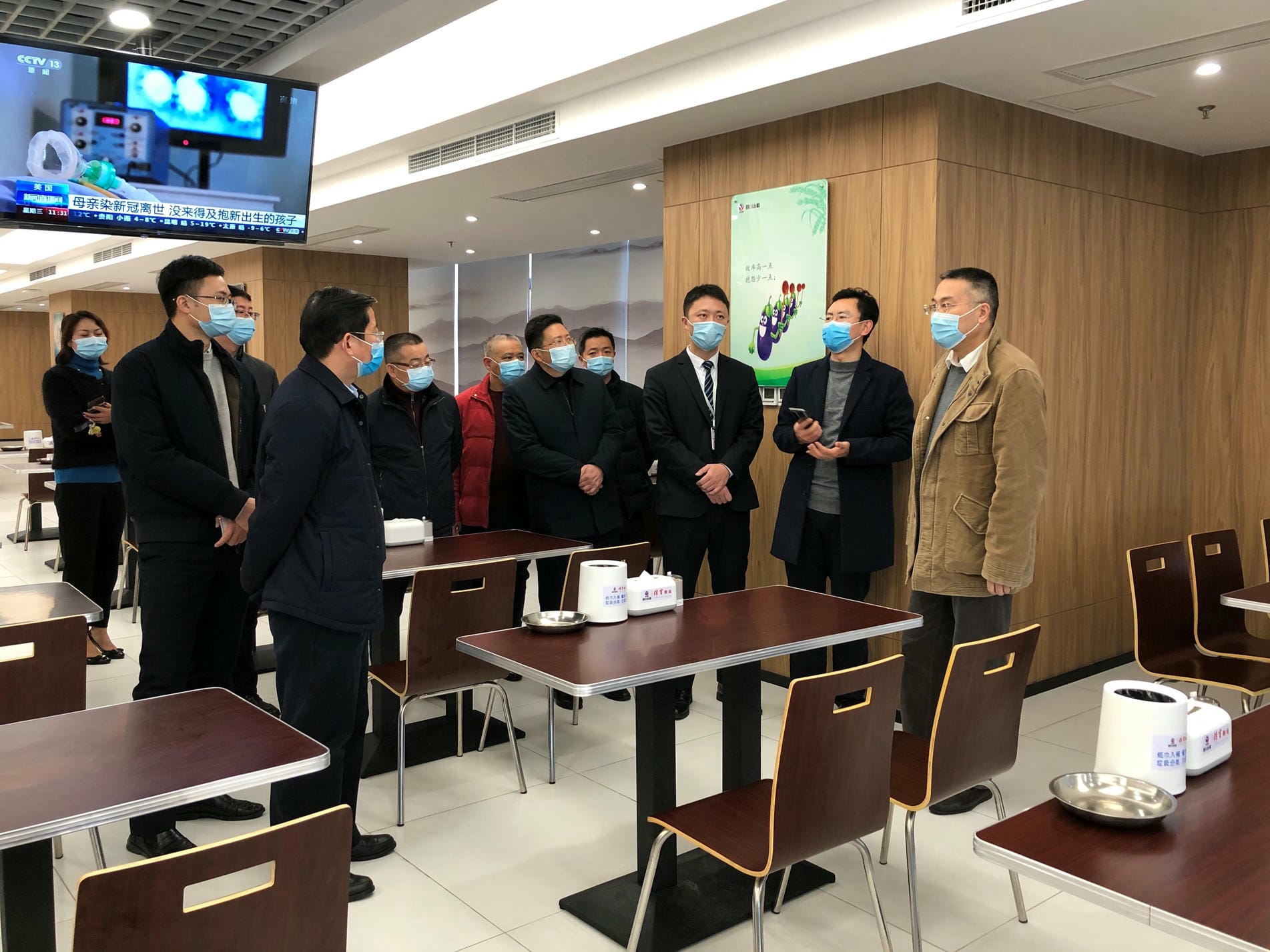 陈贵林到四川冶勘矿业总部基地检查防疫事情_尊时凯龙新闻_新闻中心_尊时凯龙有限责任公司