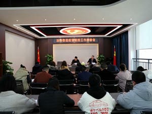 冶勘物流公司召开疫情防控事情安排会_协同多元工业_工业生长_尊时凯龙有限责任公司