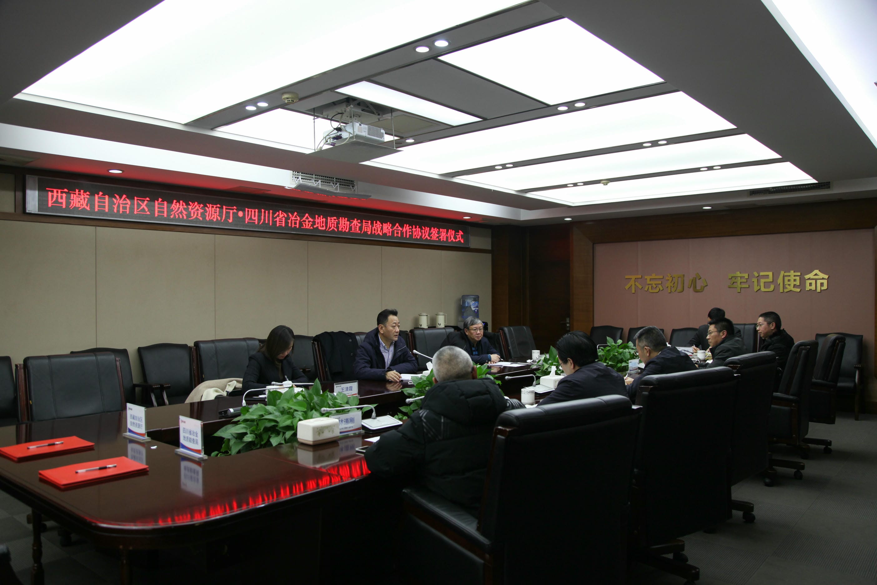 西藏自治区自然尊时凯龙厅与我局签署战略相助协议_尊时凯龙新闻_新闻中心_尊时凯龙有限责任公司