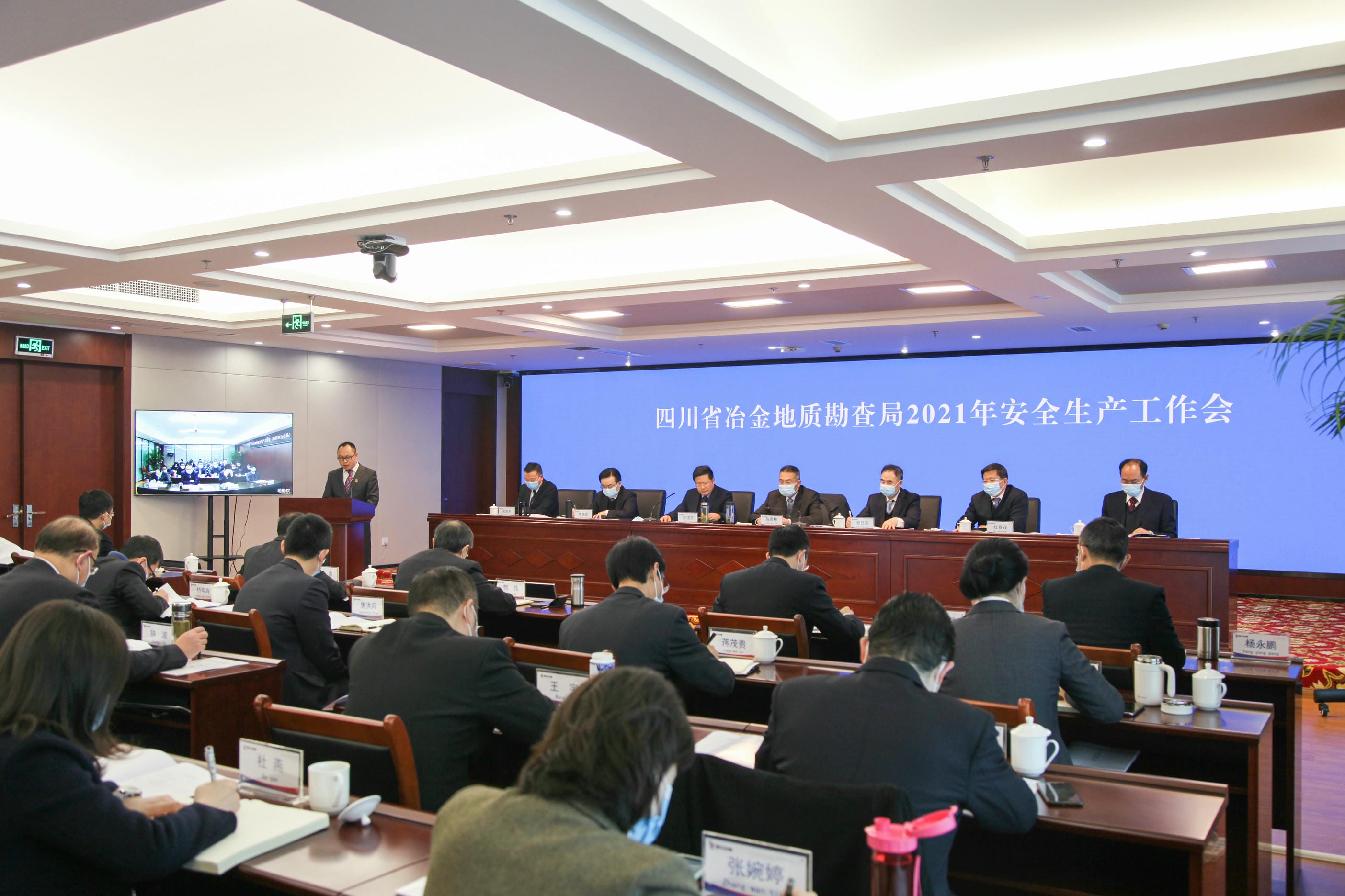 局2021年清静生产事情会在蓉召开_尊时凯龙新闻_新闻中心_尊时凯龙有限责任公司