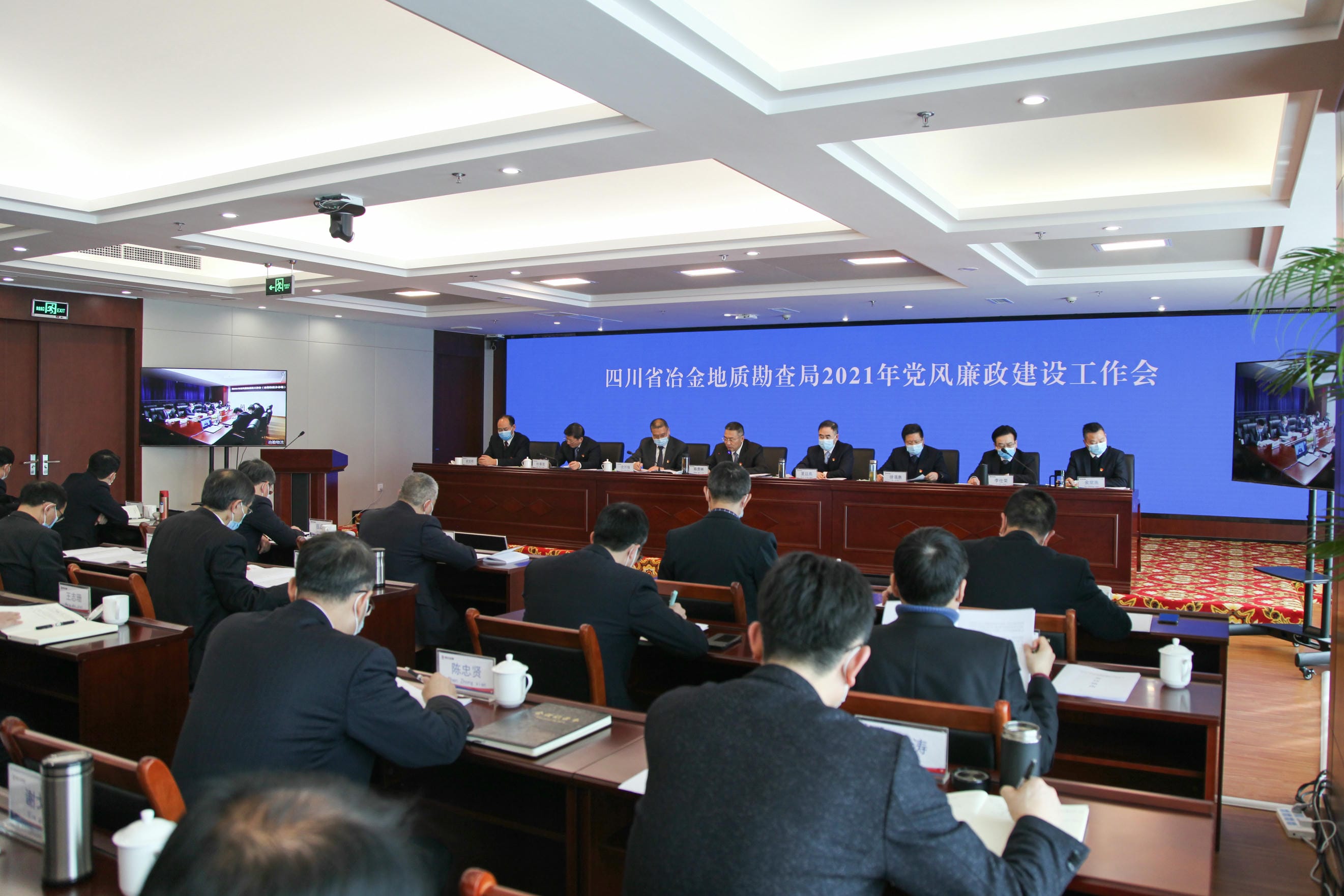 局党委召开2021年党风廉政建设事情会_尊时凯龙新闻_新闻中心_尊时凯龙有限责任公司