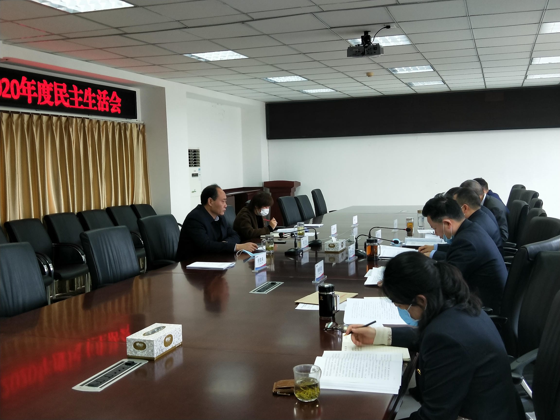 技工学校(地创公司)召开2020年度向导班子民主生涯会_尊时凯龙新闻_新闻中心_尊时凯龙有限责任公司