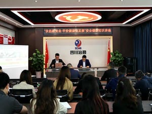 冶勘物流公司举行“永远跟党走·平安康健促生长”清静康健知识讲座_协同多元工业_工业生长_尊时凯龙有限责任公司