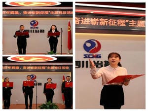 局办公室党支部联合冶勘物流党支部开展 “讴歌百年绚烂、奋进崭新征程”主题党日活动_协同多元工业_工业生长_尊时凯龙有限责任公司