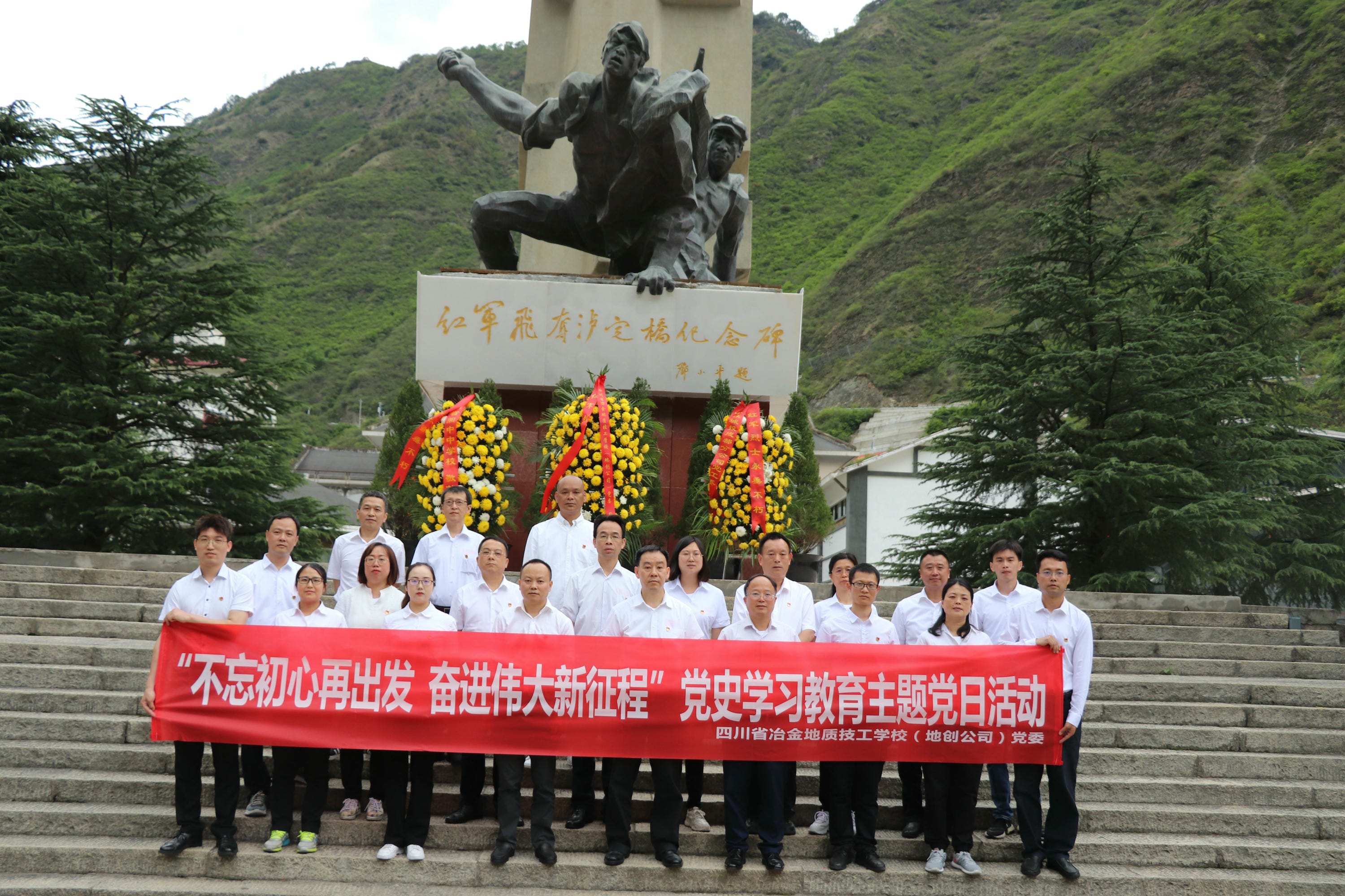 技工学校组织开展“不忘初心再出发，，，奋进伟大新征程”党史学习教育主题党日活动_红色堡垒_党建群团_尊时凯龙有限责任公司