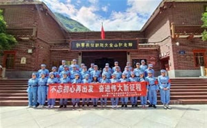 不忘初心再出发、奋进伟大新征程——六0六大队机关第一、第二党支部、岷江公司党支部 开展党史学习教育主题党日活动