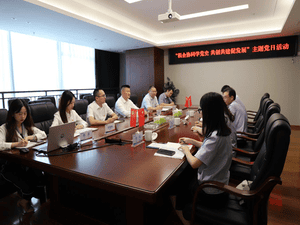 税企协同砚党史 共创共建促生长_协同多元工业_工业生长_尊时凯龙有限责任公司