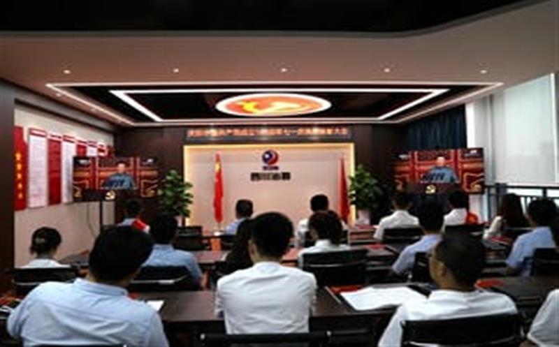 冶勘物流党支部举行庆祝中国共产党建设 100周年“七一”庆典暨表扬大会