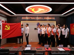 冶勘物流党支部举行庆祝中国共产党建设 100周年“七一”庆典暨表扬大会_红色堡垒_党建群团_尊时凯龙有限责任公司