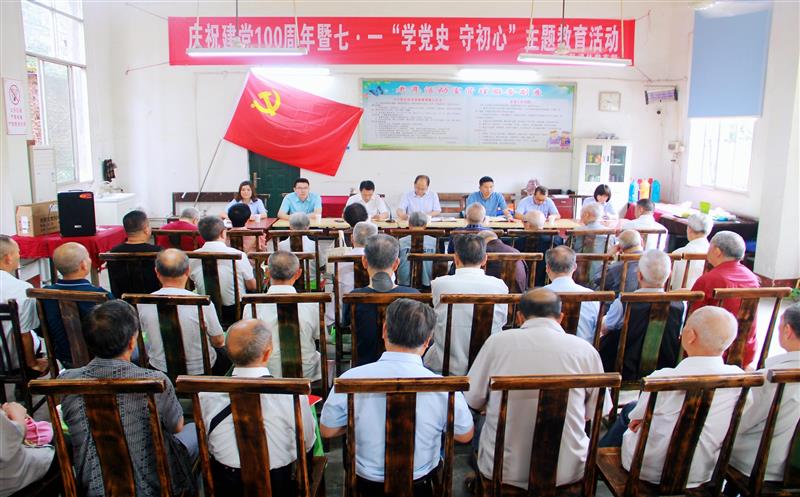 六〇四大队退休支部开展庆祝建党100周年 暨“学党史 守初心”主题教育活动，，，，揭晓“庆幸在党50年”纪念勋章
