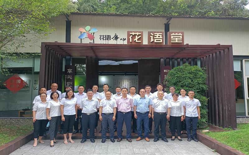 技工学校（地创公司）组织开展“讲继续、守纪律、促作为”专题警示教育活动