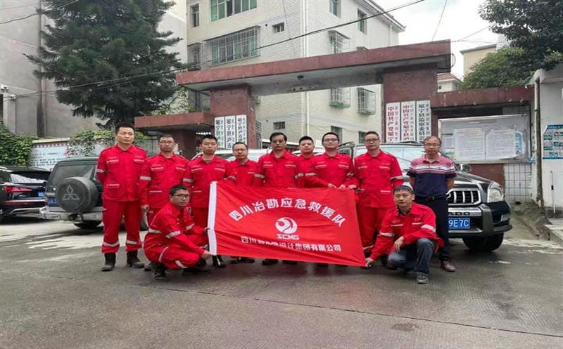 地动灾难眼前，，，，，冶勘人将不辱使命