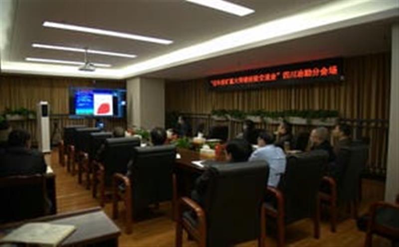 鑫顺矿业承办“近年找矿重大突破履历交流会”线上分会场