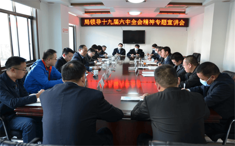 武文祥在六〇一大队宣讲党的十九届六中全会精神