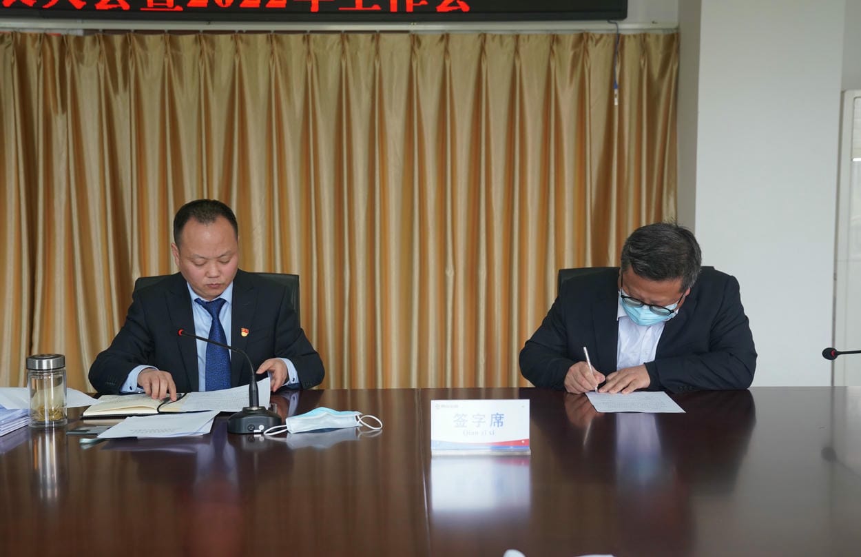 地创光电（技工学校）召开九届五次职代会暨2022年岁情会_下层动态_新闻中心_尊时凯龙有限责任公司