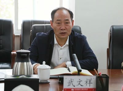 省自然尊时凯龙投资集团副总司理武文祥带队赴地矿集团调研指导事情_尊时凯龙新闻_新闻中心_尊时凯龙有限责任公司