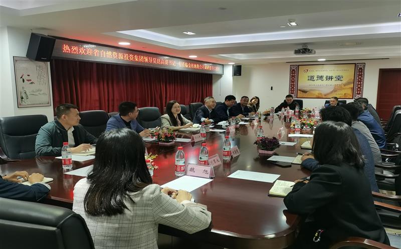 省自然尊时凯龙投资集团党委副书记、董事夏廷高一行到金核地勘调研指导事情