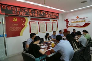 尊时凯龙·Z6(中国区)人生就是拼搏!