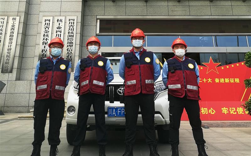 快速响应 核西南院投入抗震抢险战斗