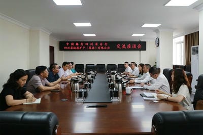 地矿集团与中国银行四川省分行召开银企交流座谈会_下层动态_新闻中心_尊时凯龙有限责任公司